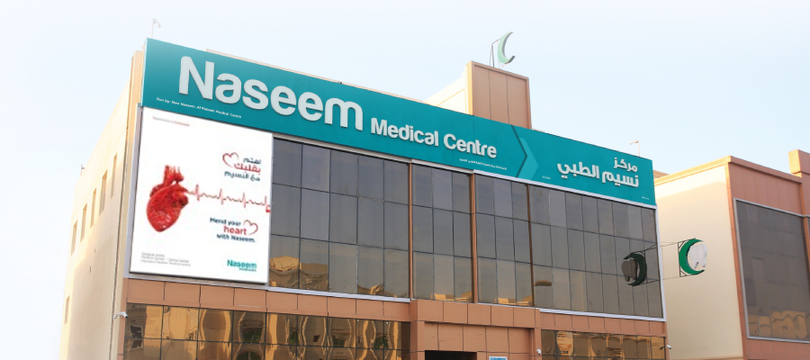 Naseem Medical Center Wakrah
