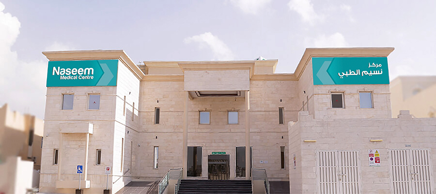 Medical Centre Al Rayyan